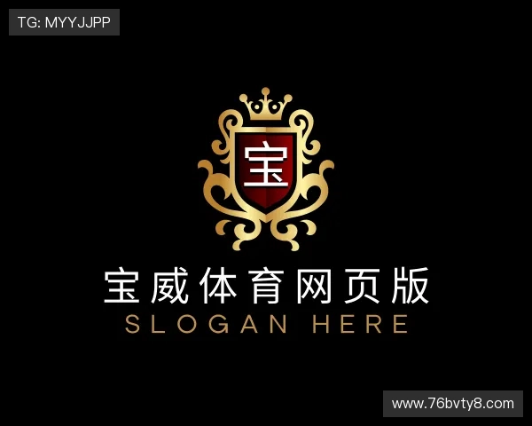 领悟宝威体育网页版